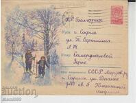 Envelope Russian