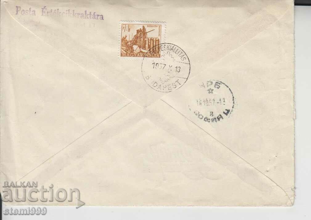 Envelope Hungary with price 1.30 BGN | € 0.66