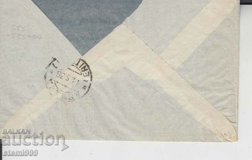 Postal envelope Italy with price 1.90 BGN | € 0.97