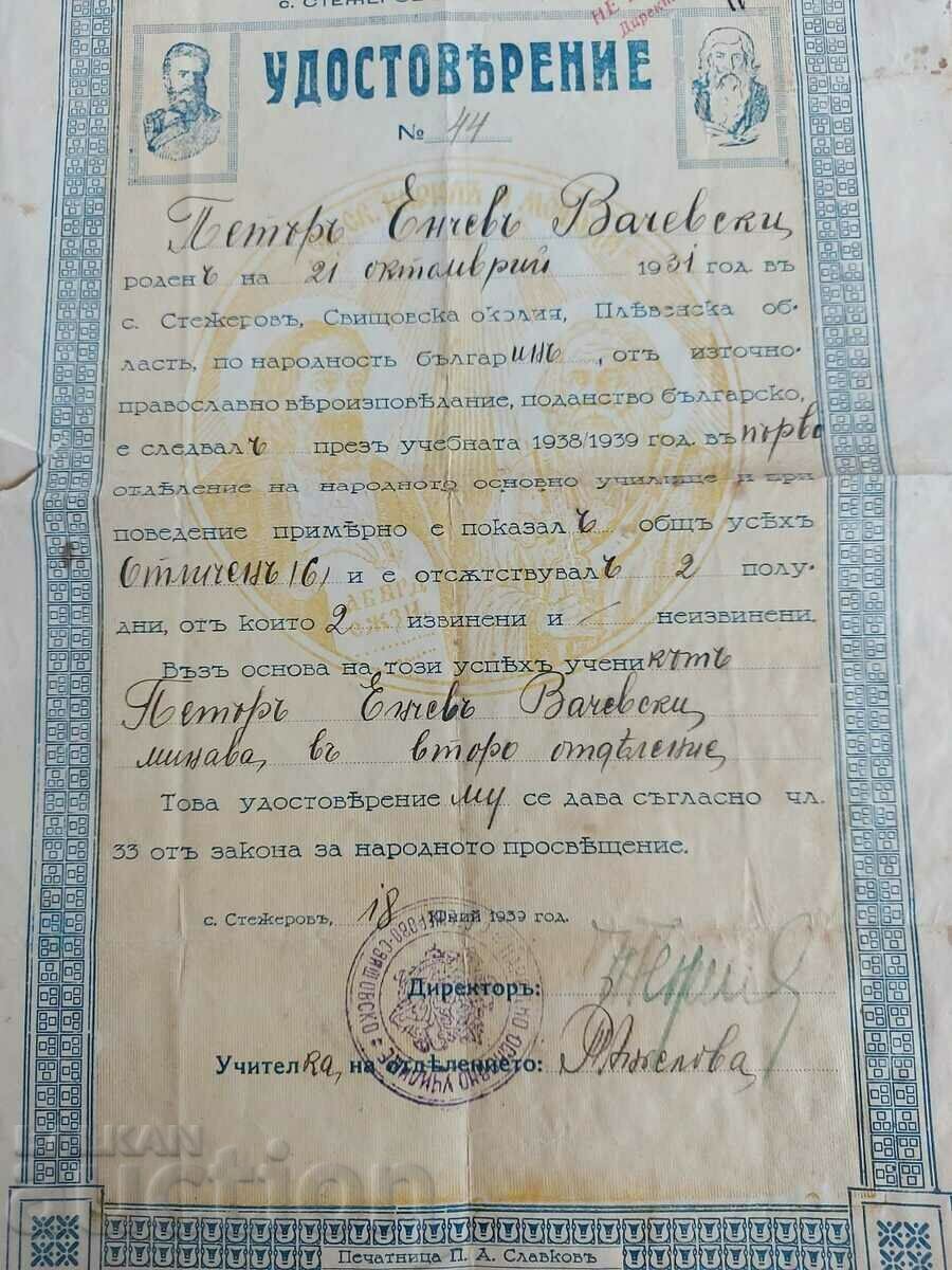 Licitație 1939 DOCUMENT DE CERTIFICAT