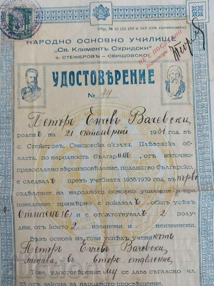 1939 CERTIFICATE DOCUMENT