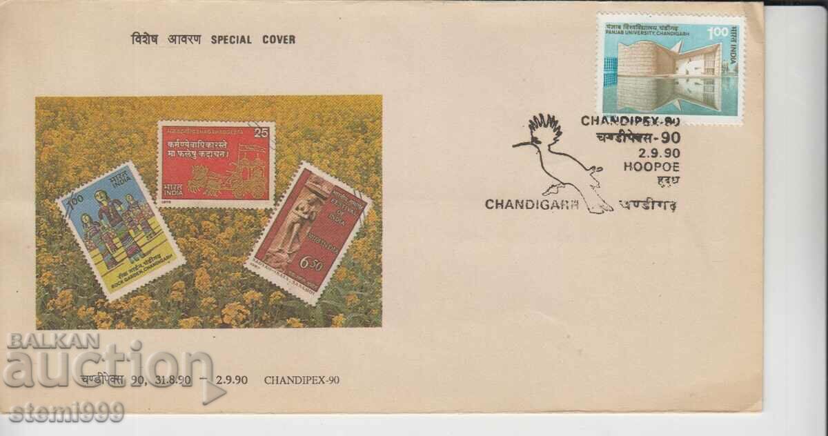 Пощенски плик Индия