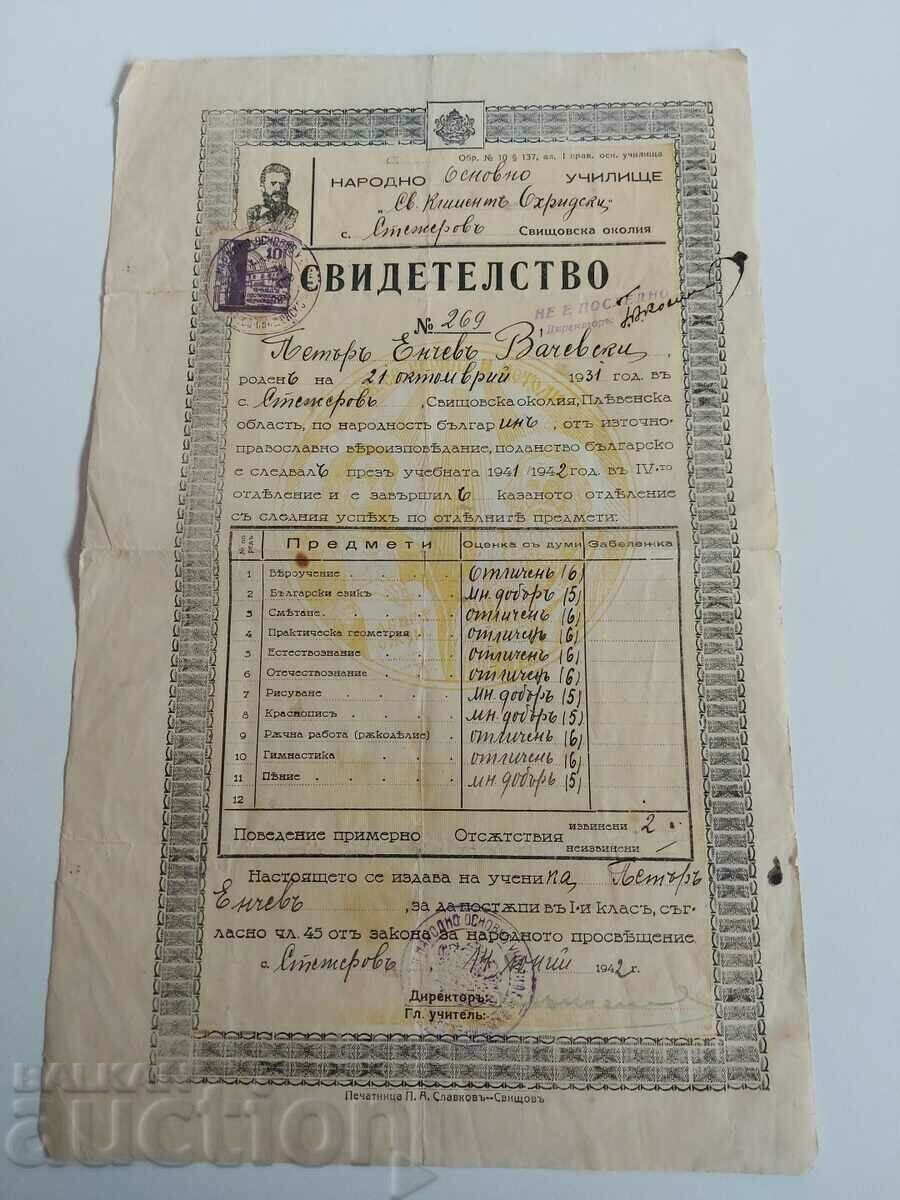 1942 CERTIFICATE DOCUMENT