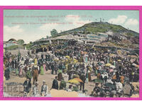 273190 / Велико Търново Царство България 1908 стара картичка