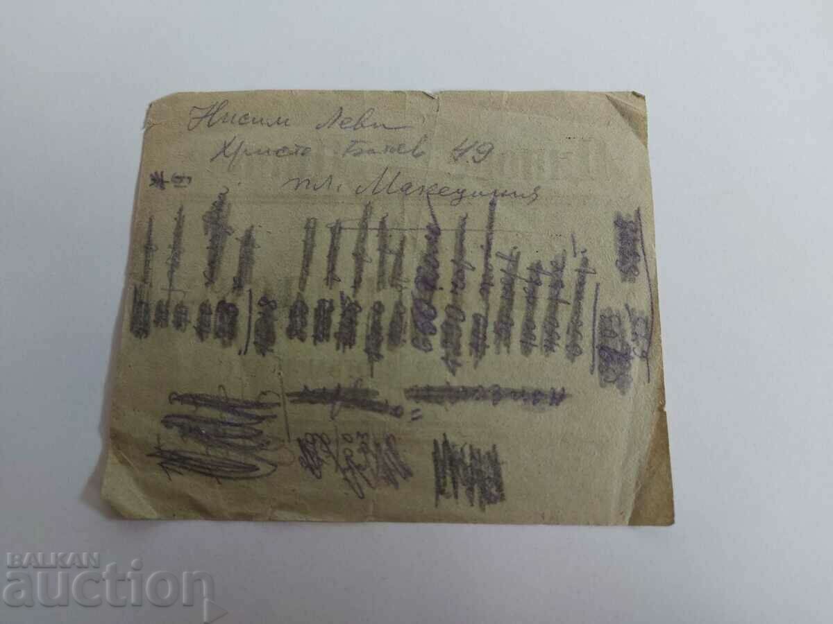 Auction ADVERTISING BROCHURE PACKAGE LEAFLET DANCHO SOFIA OPEN ZIPPS Auction ADVERTISING BROCHURE PACKAGE LEAFLET DANCHO SOFIA OPEN ZIPPS