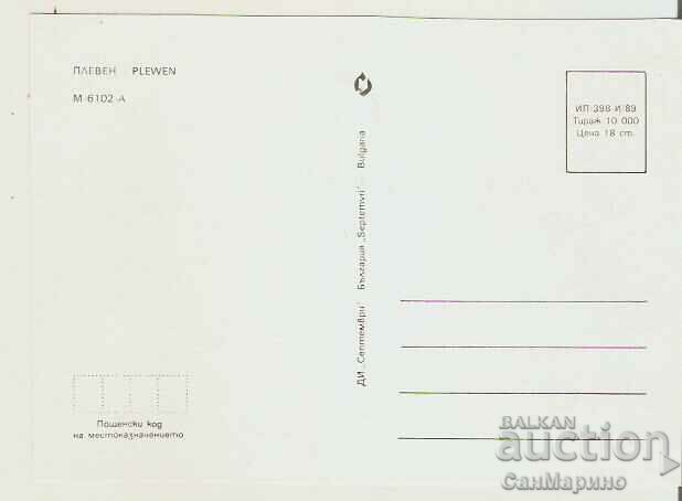 Βουλγαρία Κάρτα Πλέβεν 3 * με τιμή 0.80 BGN | € 0.41
