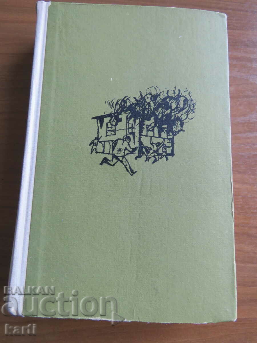 THE BLUE AMITE - PETER KONSTANTINOV with price 9.99 BGN | € 5.11