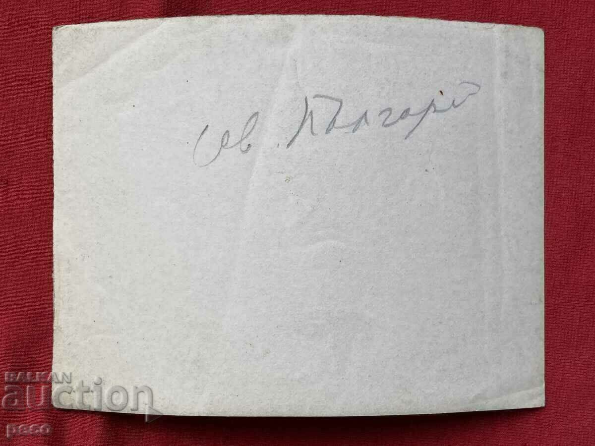 Costumes from Northern Bulgaria old photo - 7 Costumes from Northern Bulgaria old photo - 7