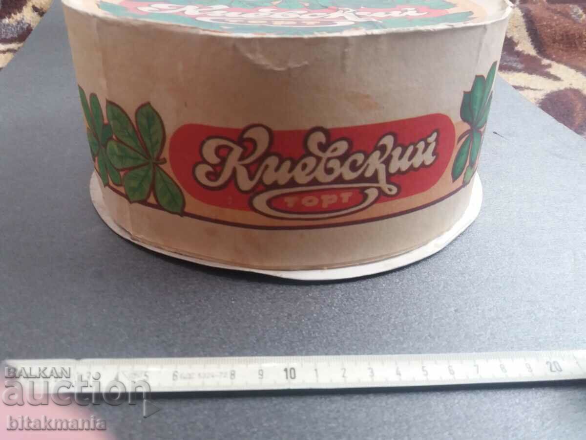 old box of cake - Kiev cake with price 19.99 BGN | € 10.22 old box of cake - Kiev cake with price 19.99 BGN | € 10.22