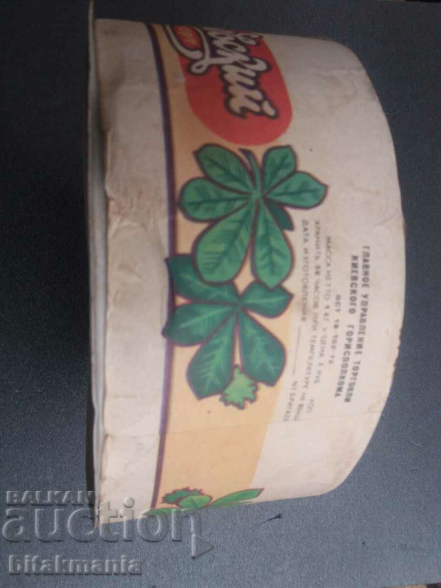 Delivery of old box of cake - Kiev cake Delivery of old box of cake - Kiev cake