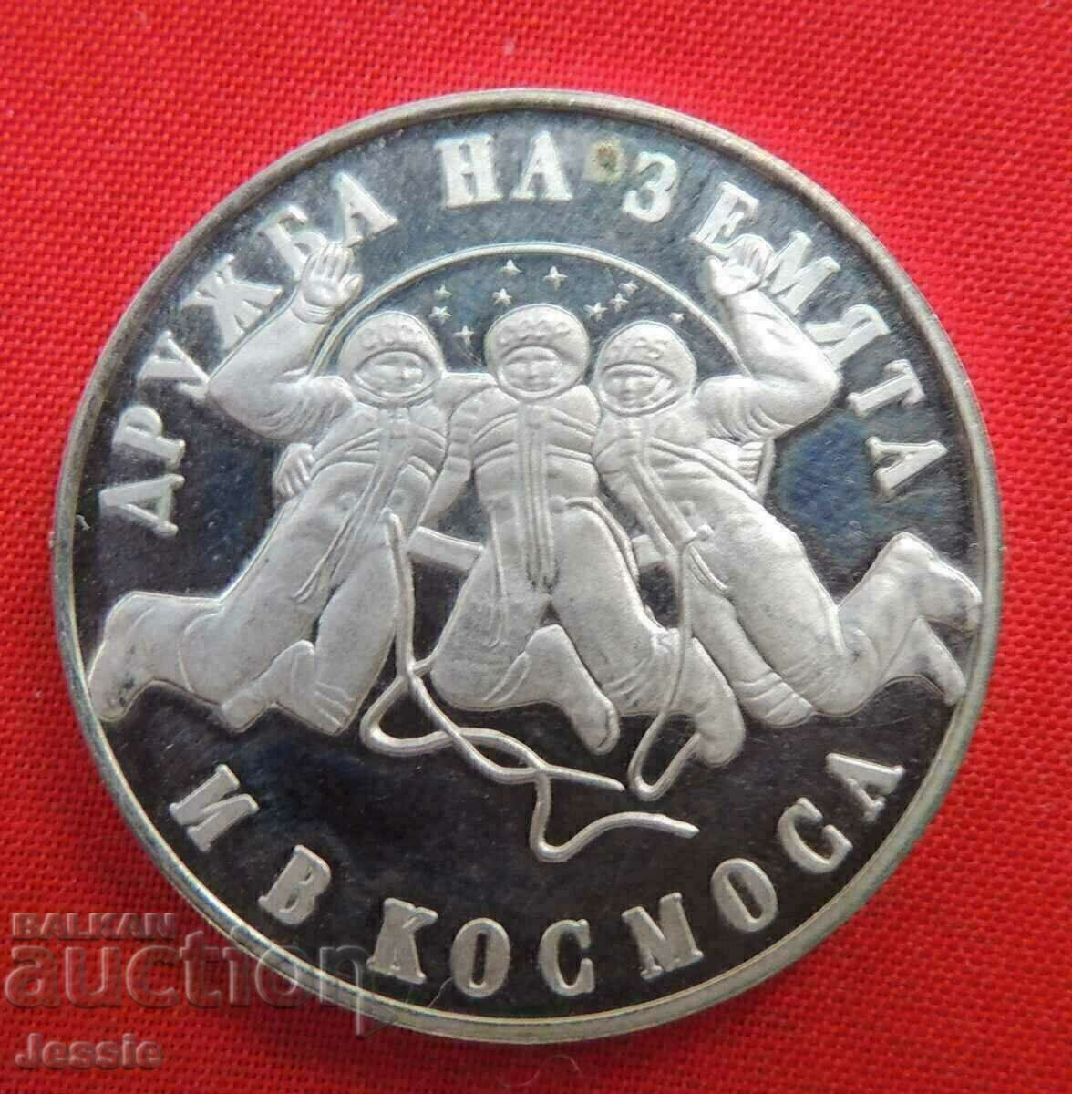 BGN 20 1988 Second Flight USSR- NRB MINT #1A SOLD OUT IN BNB with price 42.91 BGN | € 21.94 BGN 20 1988 Second Flight USSR- NRB MINT #1A SOLD OUT IN BNB with price 42.91 BGN | € 21.94