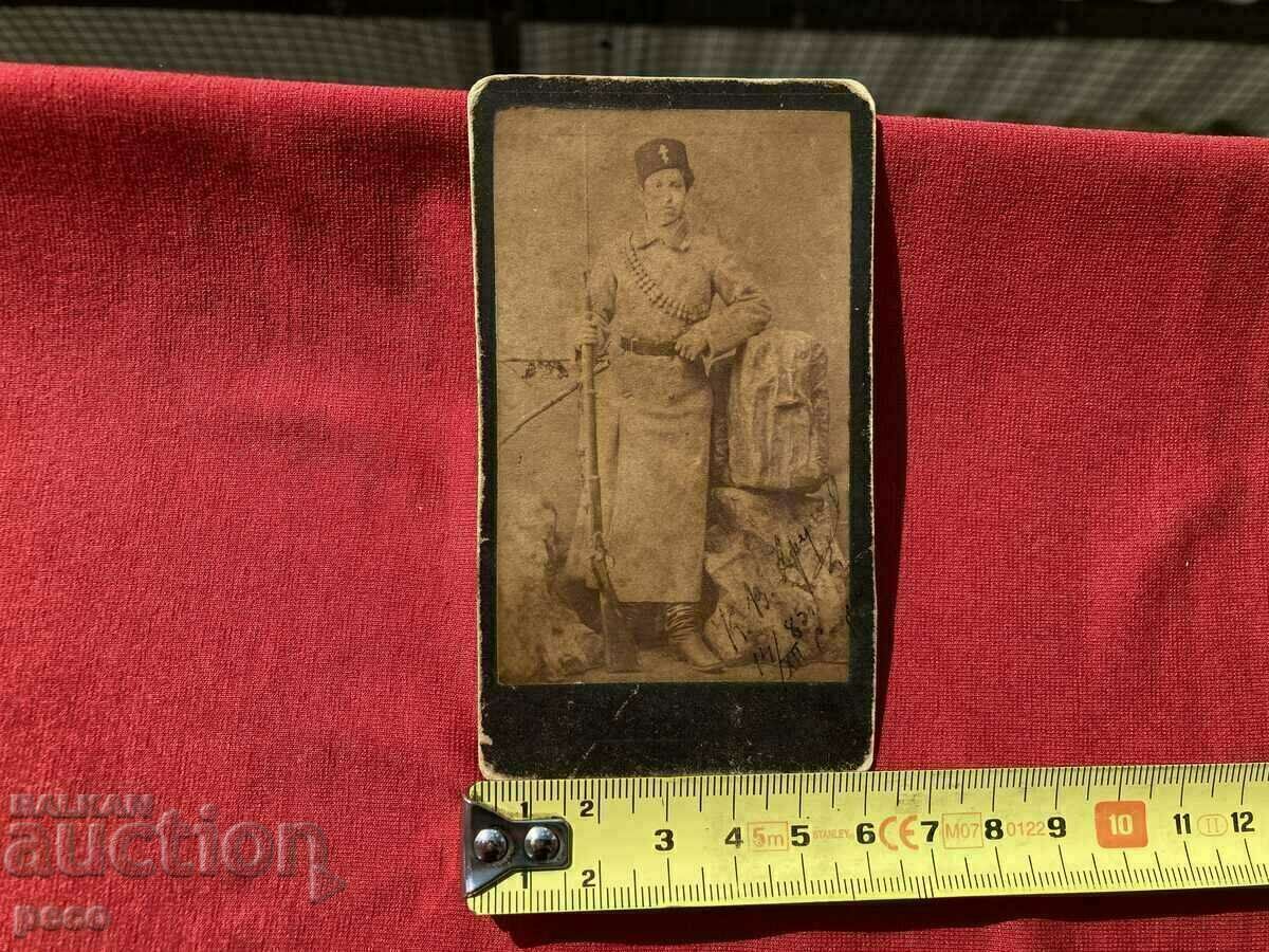 O femeie participantă la războiul sârbo-bulgar din 1885? - 6 O femeie participantă la războiul sârbo-bulgar din 1885? - 6