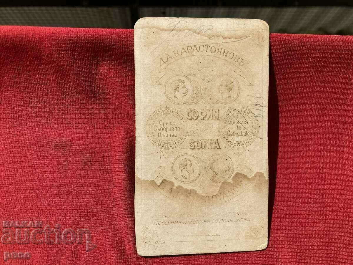 O femeie participantă la războiul sârbo-bulgar din 1885? - 7 O femeie participantă la războiul sârbo-bulgar din 1885? - 7