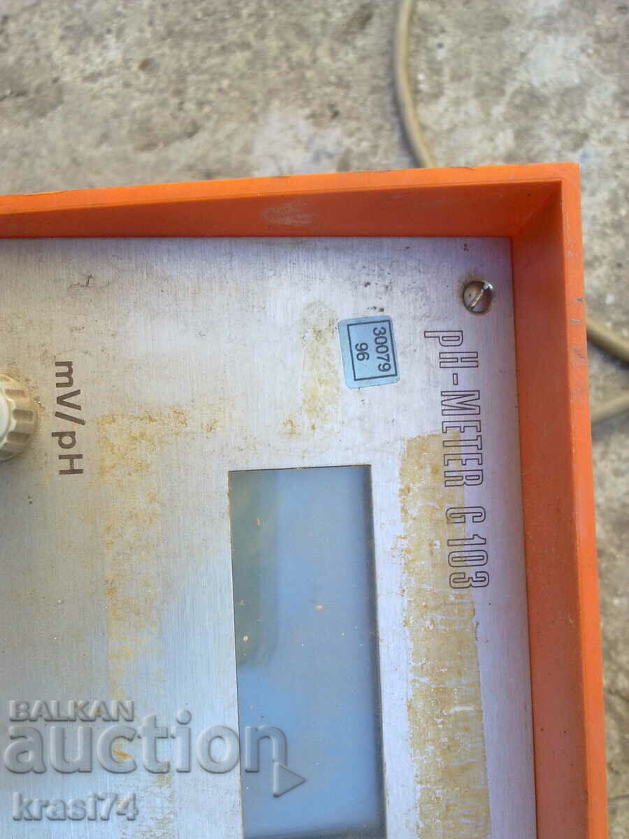 Appliance with price 25.00 BGN | € 12.78