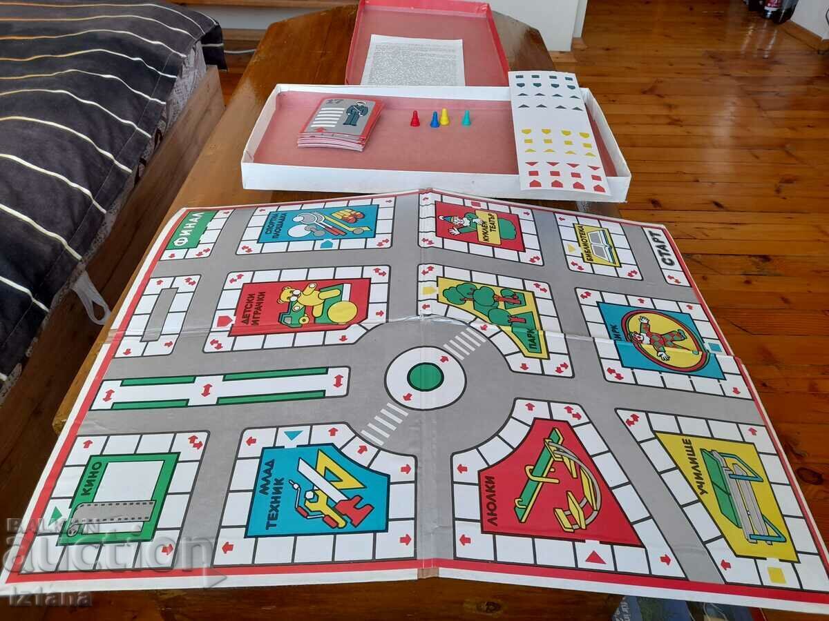 Old Kids Game Who knows the rules will be first in the game with price 55.00 BGN | € 28.12