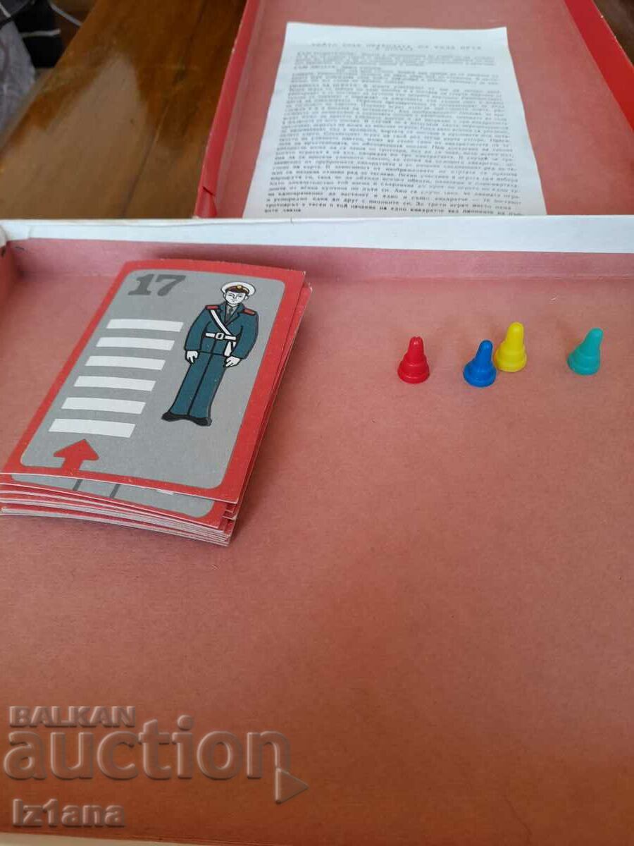 Auction  Old Kids Game Who knows the rules will be first in the game