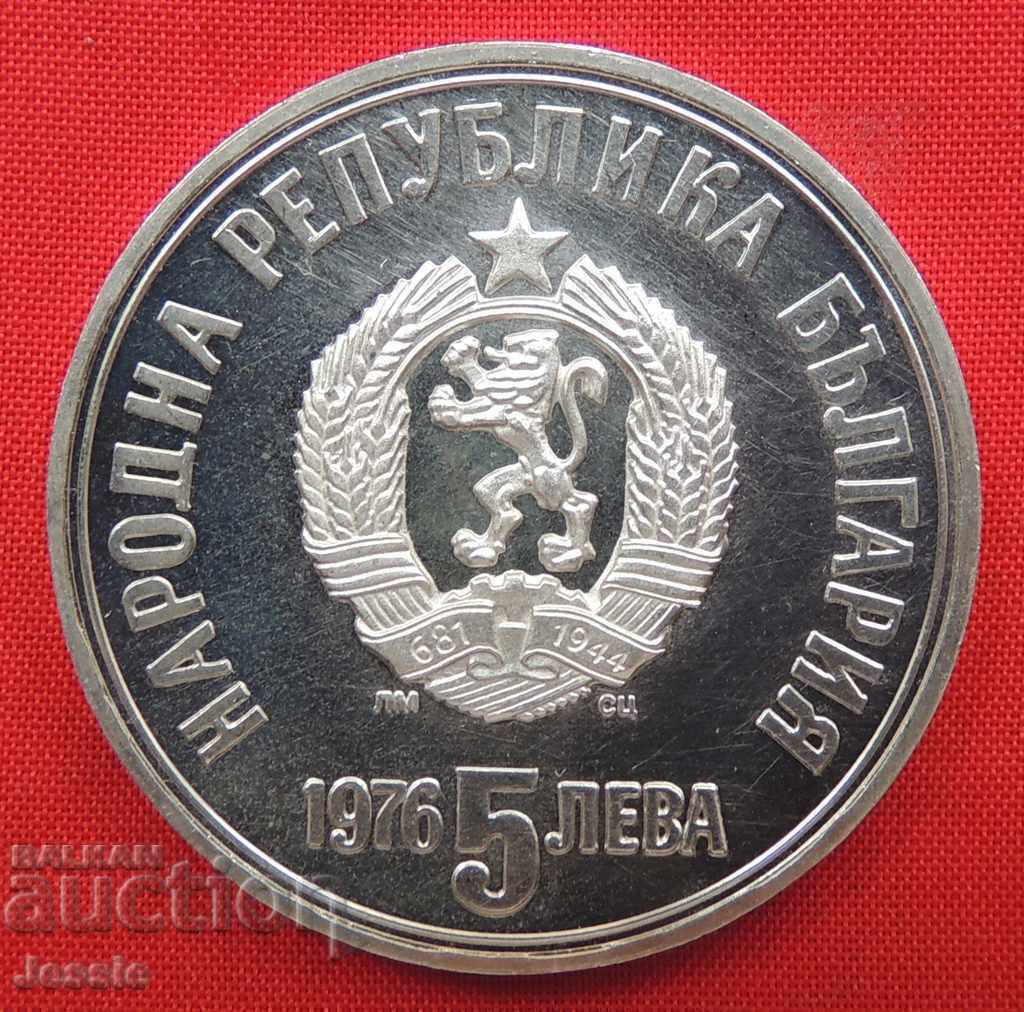 5 leva 1976 Hristo Botev silver MINT #1 COMPARE AND APPRAISE!