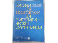 Book "Problems for preparation for mathematical Olympiad - G. Paskalev" - 208 pages