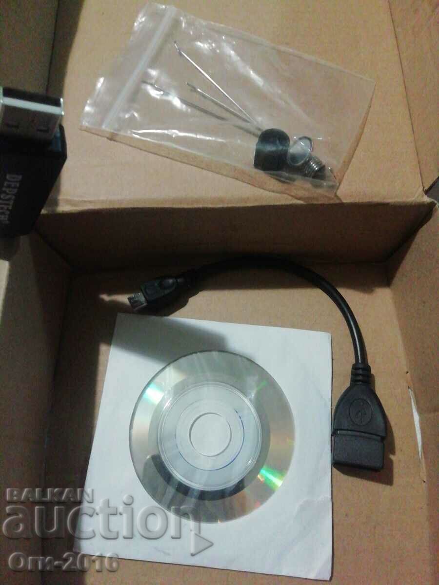 Licitație Lanterna - Endoscop Licitație Lanterna - Endoscop