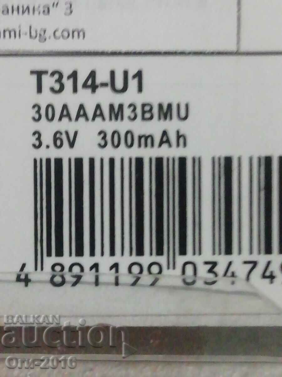 Delivery of Phone battery