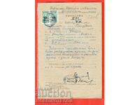 TIMBRU STATUL BULGARIA 2 x 60 / 80 St 1954 CERTIFICAT