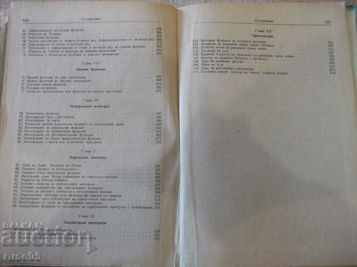 Book "Mathematical Analysis - Volume 1 - G. Georgiev" - 628 pages. - 5 Book "Mathematical Analysis - Volume 1 - G. Georgiev" - 628 pages. - 5