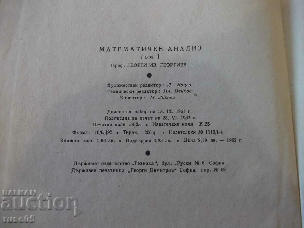 Book "Mathematical Analysis - Volume 1 - G. Georgiev" - 628 pages. - 6 Book "Mathematical Analysis - Volume 1 - G. Georgiev" - 628 pages. - 6