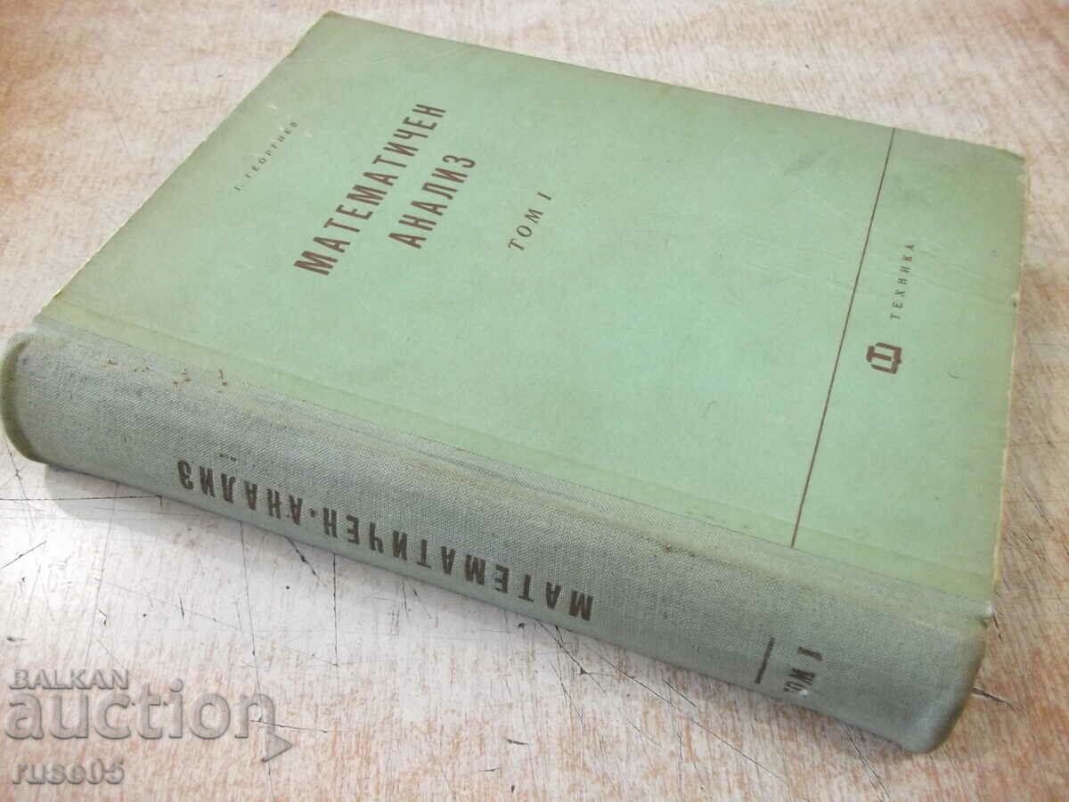 Book "Mathematical Analysis - Volume 1 - G. Georgiev" - 628 pages. - 7 Book "Mathematical Analysis - Volume 1 - G. Georgiev" - 628 pages. - 7
