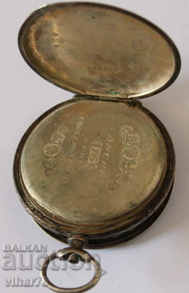 SILVER POCKET WATCH - DOES NOT WORK FOR REPAIR - 5 SILVER POCKET WATCH - DOES NOT WORK FOR REPAIR - 5