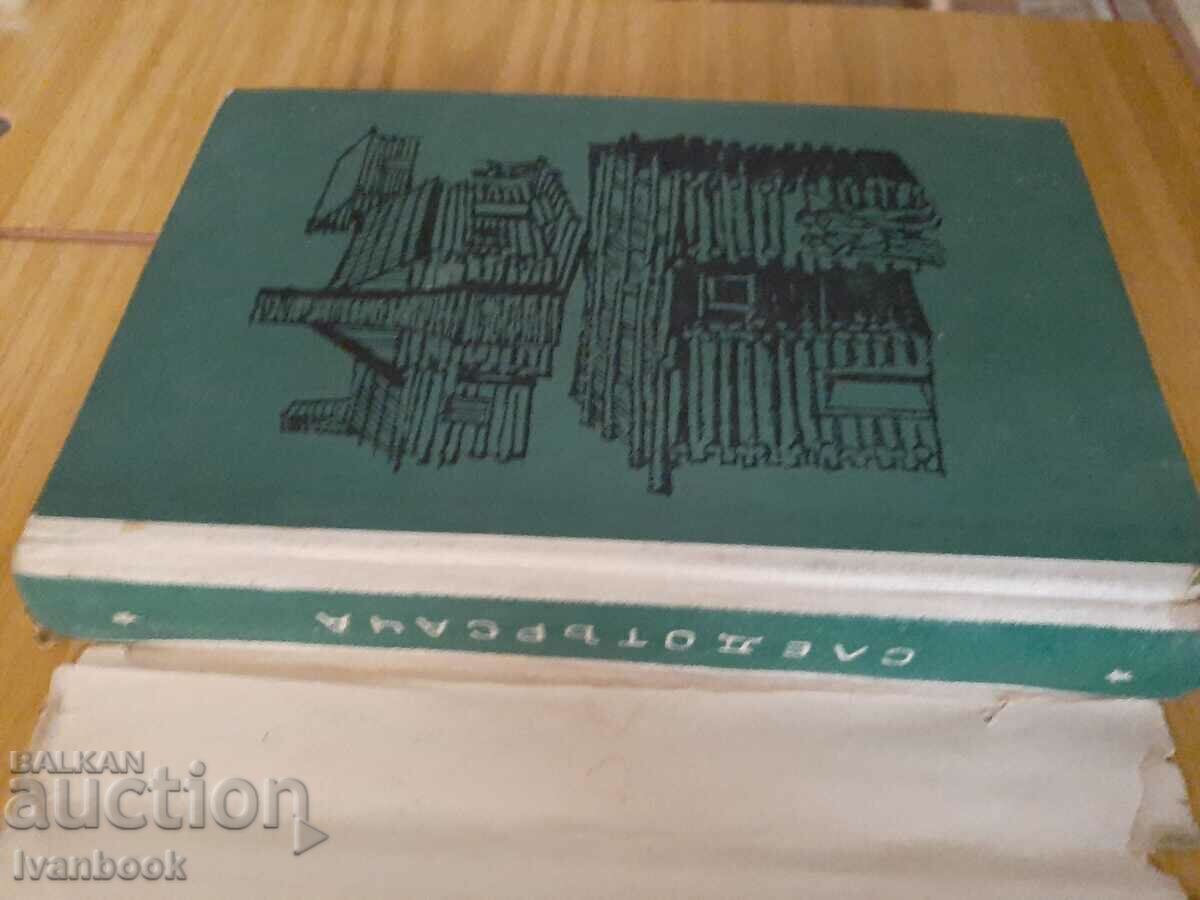 Auction Library - Reading for teenagers - The Tracker Auction Library - Reading for teenagers - The Tracker