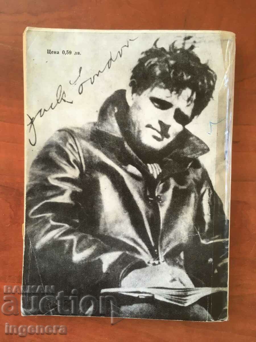 Auction BOOK-JACK LONDON-WHITE TOOTH-1976 Auction BOOK-JACK LONDON-WHITE TOOTH-1976