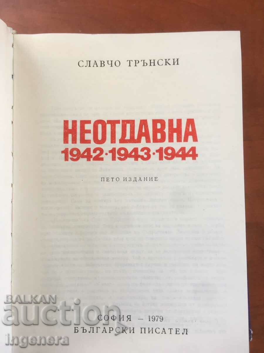 BOOK-SLAVCHO TRANSKI-RECENTLY-1979 with price 8.70 BGN | € 4.45 BOOK-SLAVCHO TRANSKI-RECENTLY-1979 with price 8.70 BGN | € 4.45