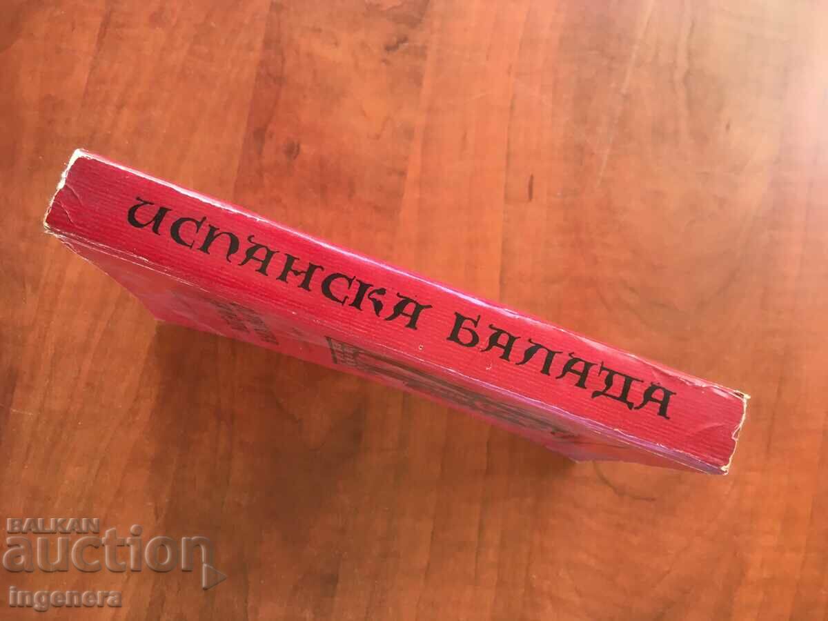 Δημοπρασία ΒΙΒΛΙΟ-LION FEUCHTWANGER-ΙΣΠΑΝΙΚΕΣ ΜΠΑΛΑΝΤΕΣ-1980 Δημοπρασία ΒΙΒΛΙΟ-LION FEUCHTWANGER-ΙΣΠΑΝΙΚΕΣ ΜΠΑΛΑΝΤΕΣ-1980