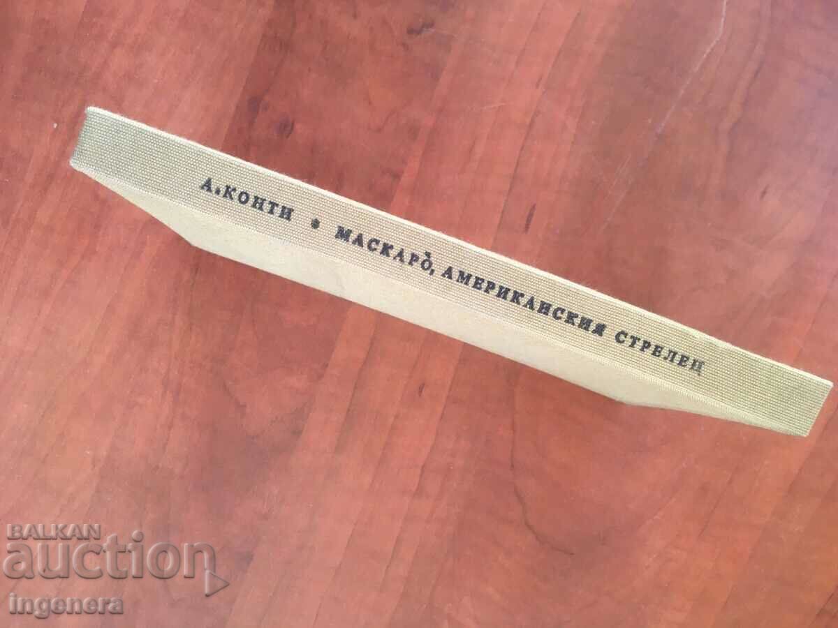 Auction  BOOK-A.CONTI-MASCARO, AMERICAN SAGITTARIUS-1979