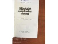 BOOK-A.CONTI-MASCARO, AMERICAN SAGITTARIUS-1979