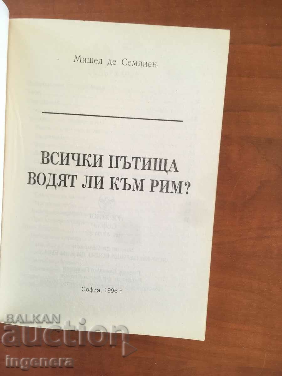 BOOK-MICHELLE DE SEMLIEN-ROME Vatican-1996 with price 6.00 BGN | € 3.07