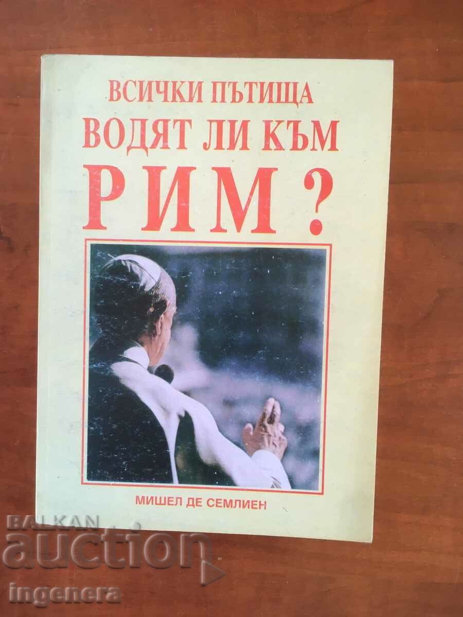 КНИГА-МИШЕЛ ДЕ СЕМЛИЕН-РИМ ВАТИКАНА-1996
