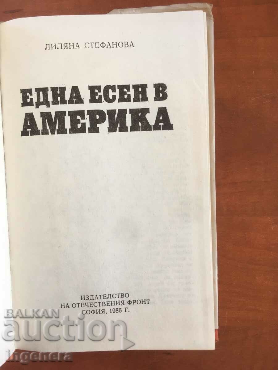 BOOK-LILYANA STEFANOVA-ONE AUTUMN IN AMERICA-1986 with price 3.70 BGN | € 1.89 BOOK-LILYANA STEFANOVA-ONE AUTUMN IN AMERICA-1986 with price 3.70 BGN | € 1.89