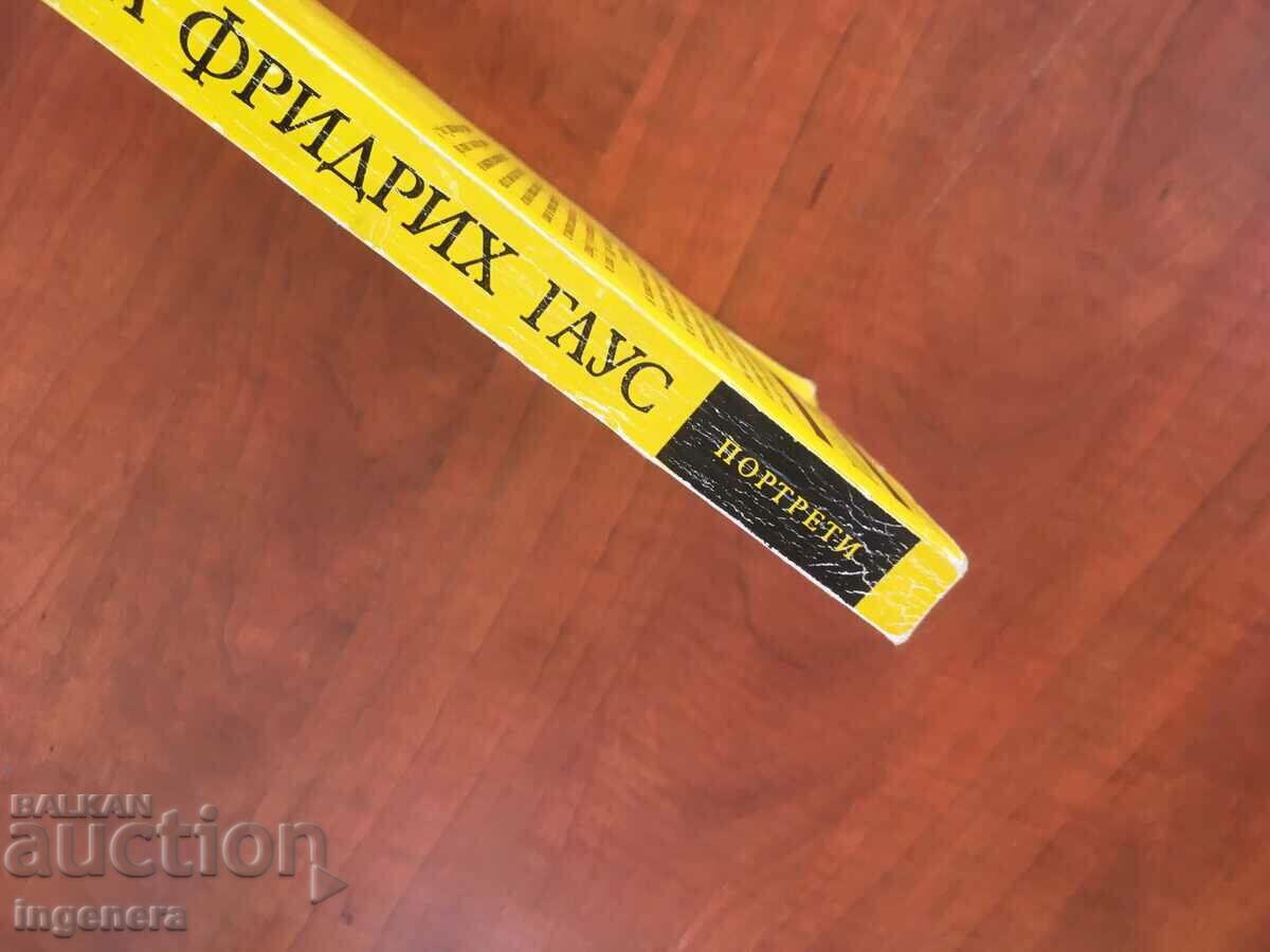 Auction  BOOK-J. DUNDINGTON-GAUS, TITAN OF SCIENCE-1983