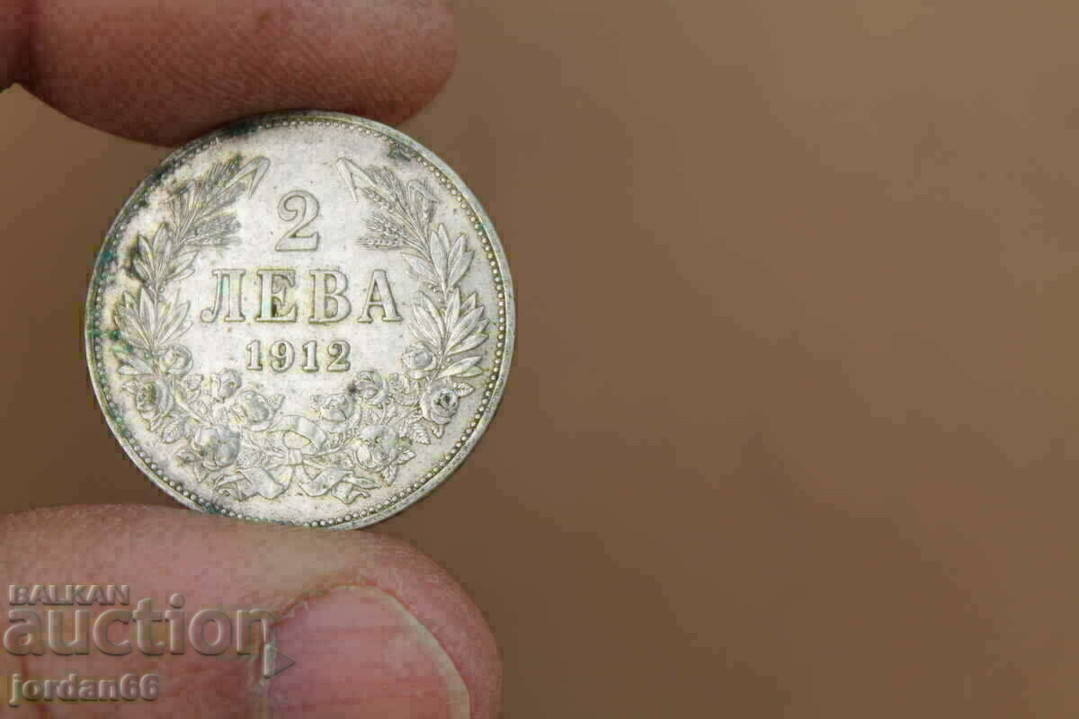 Monedă 2 BGN 1912