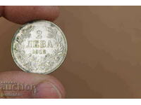 Монета 2лв. 1912г