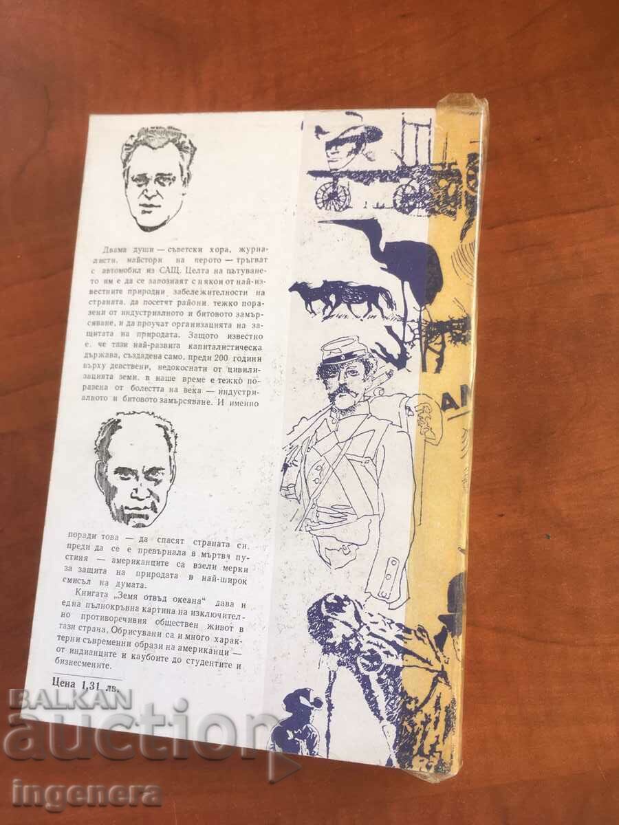 Auction BOOK-SAND SHOOTERS-LAND BEYOND THE OCEAN-1978 Auction BOOK-SAND SHOOTERS-LAND BEYOND THE OCEAN-1978