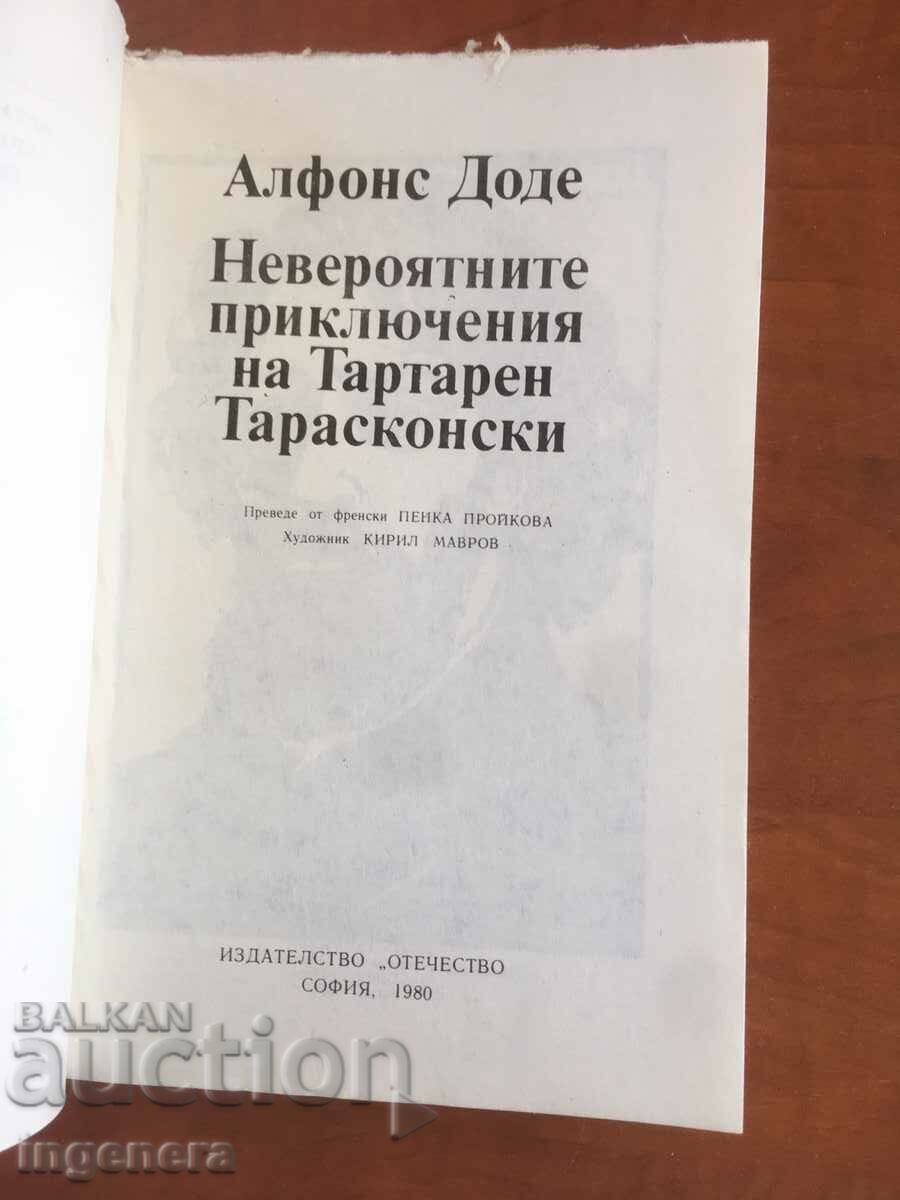 BOOK-ALPHONS DODE-TARTAREN TARASCONSKI-1980 with price 3.90 BGN | € 1.99 BOOK-ALPHONS DODE-TARTAREN TARASCONSKI-1980 with price 3.90 BGN | € 1.99