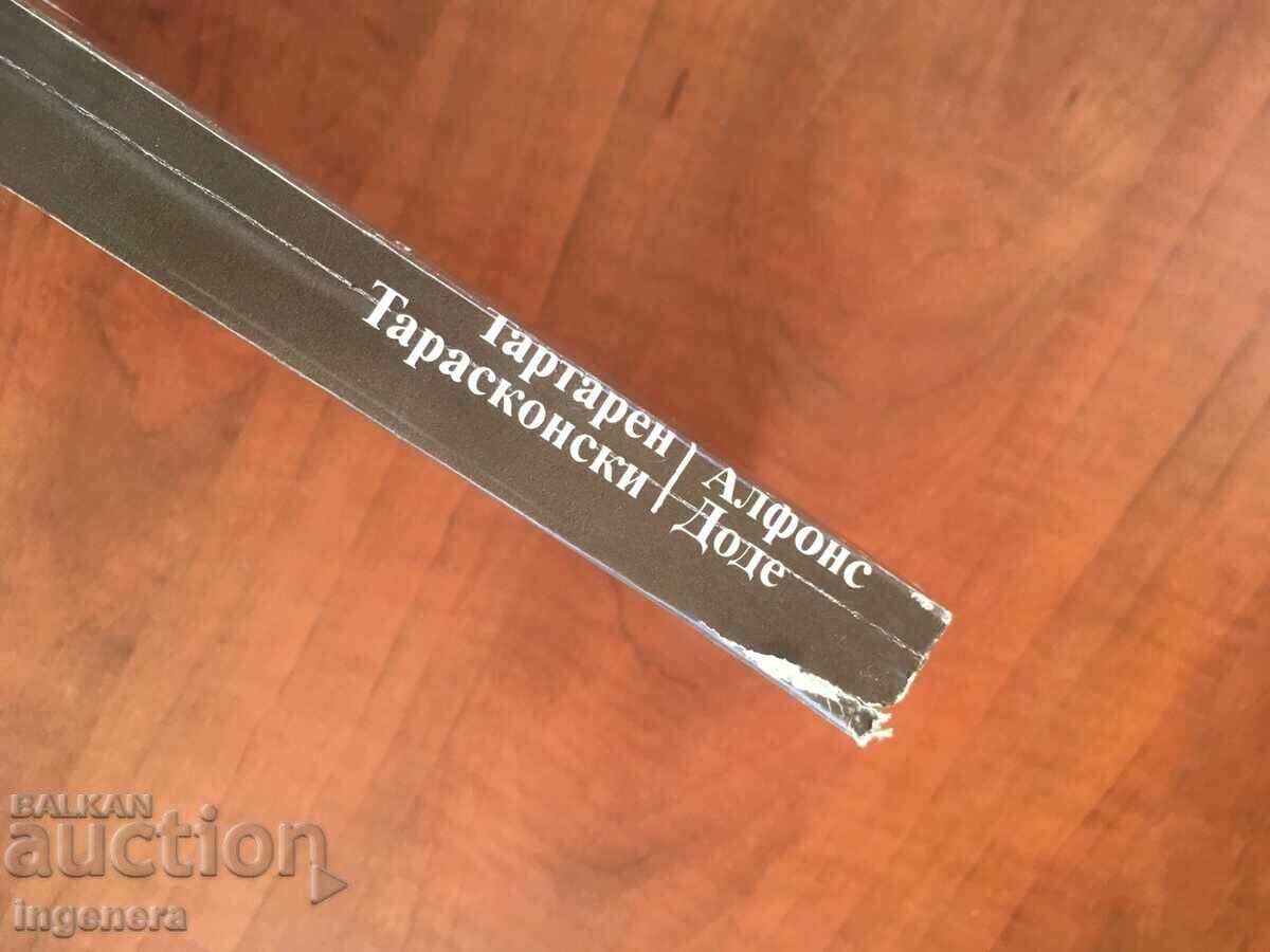 Auction BOOK-ALPHONS DODE-TARTAREN TARASCONSKI-1980 Auction BOOK-ALPHONS DODE-TARTAREN TARASCONSKI-1980