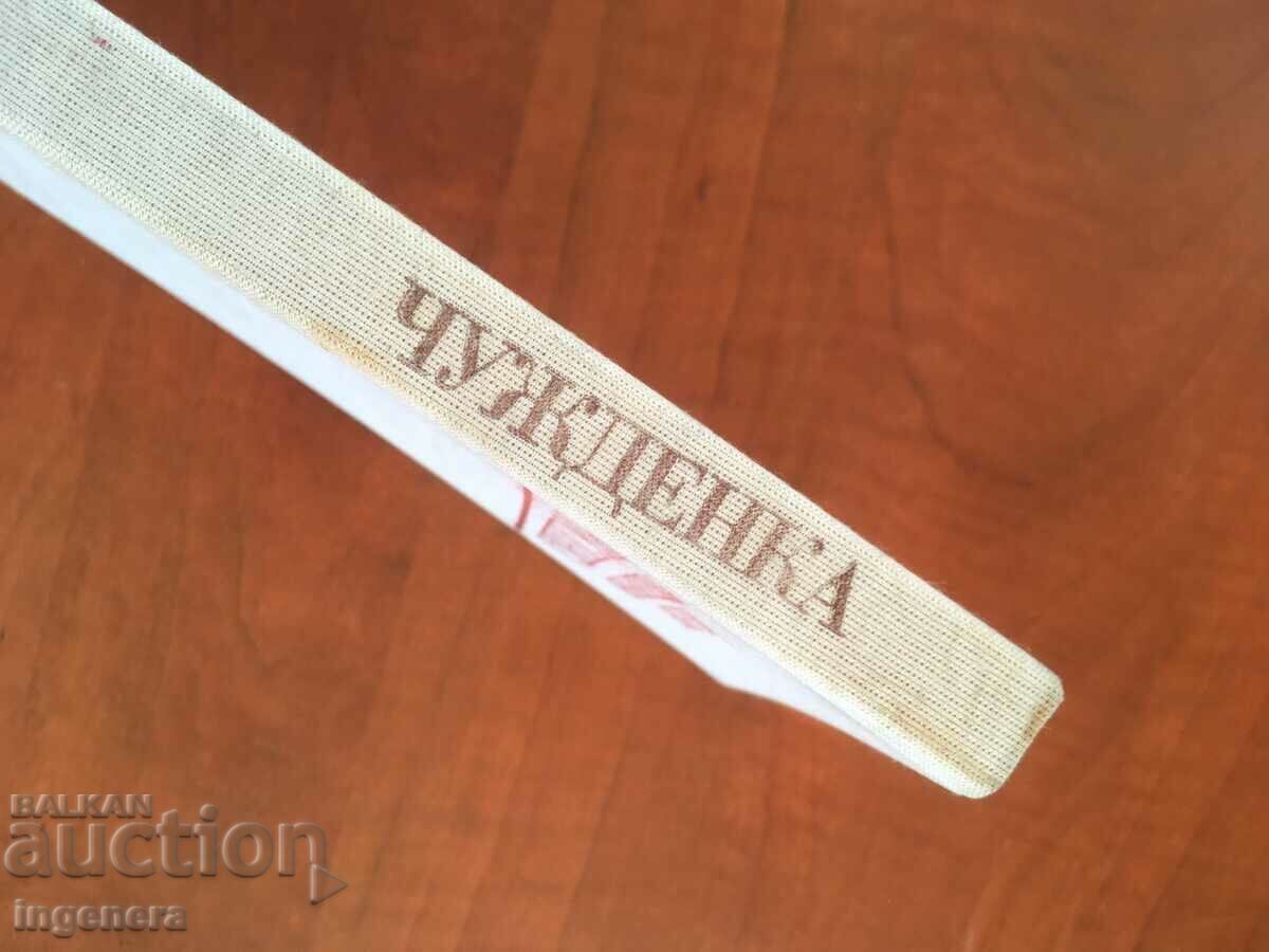 Auction BOOK-MARIA KUNTSEVICHOVA-FOREIGNER-1983 Auction BOOK-MARIA KUNTSEVICHOVA-FOREIGNER-1983