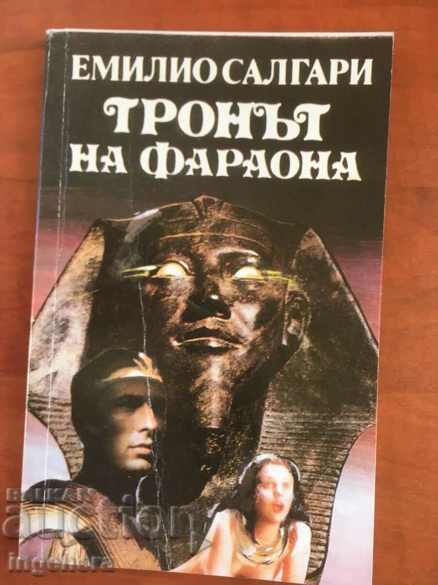 КНИГА-ЕМИЛИО САЛГАРИ-ТРОНЪТ НА ФАРАОНА-1991