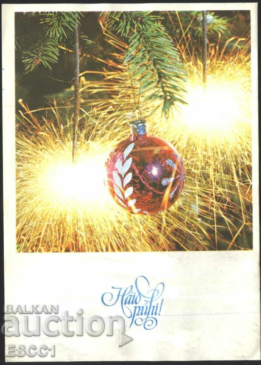 Carte poștală Anul Nou 1980 din URSS Estonia