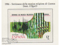 1986. Ισπανία. Φεστιβάλ Θρησκευτικής Μουσικής, Κουένκα.