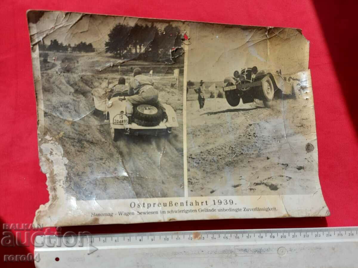 Оstpreubenfahrt 1939 с цена 4.49 лв. | € 2.30 Оstpreubenfahrt 1939 с цена 4.49 лв. | € 2.30