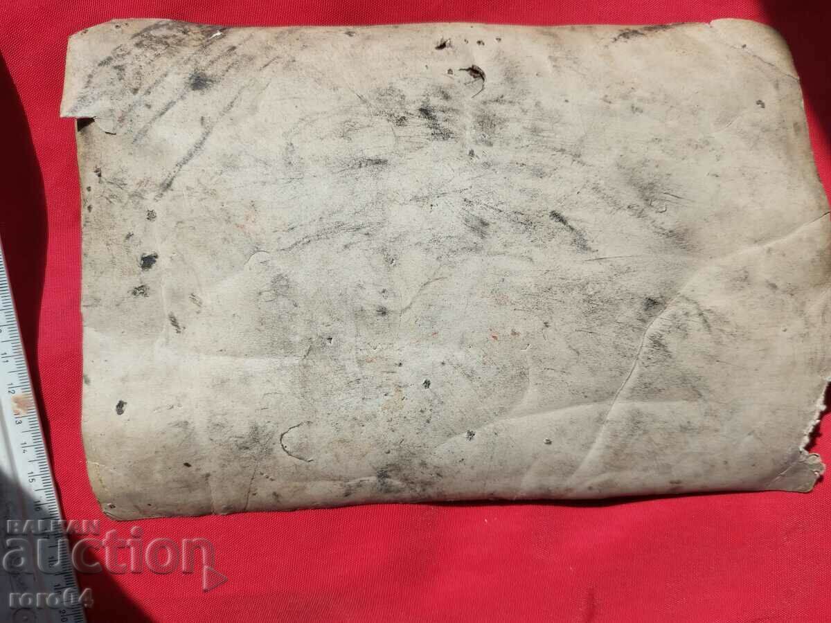 Оstpreubenfahrt 1939 - 6 Оstpreubenfahrt 1939 - 6